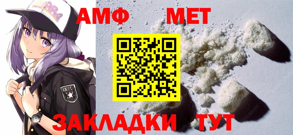 Нижнеудинск  Вейп ТГК  Меф МЯУ МЯУ кристаллы  Амфетамин   Вход с VPN  Cocaine  Каннабис  ГАШ 