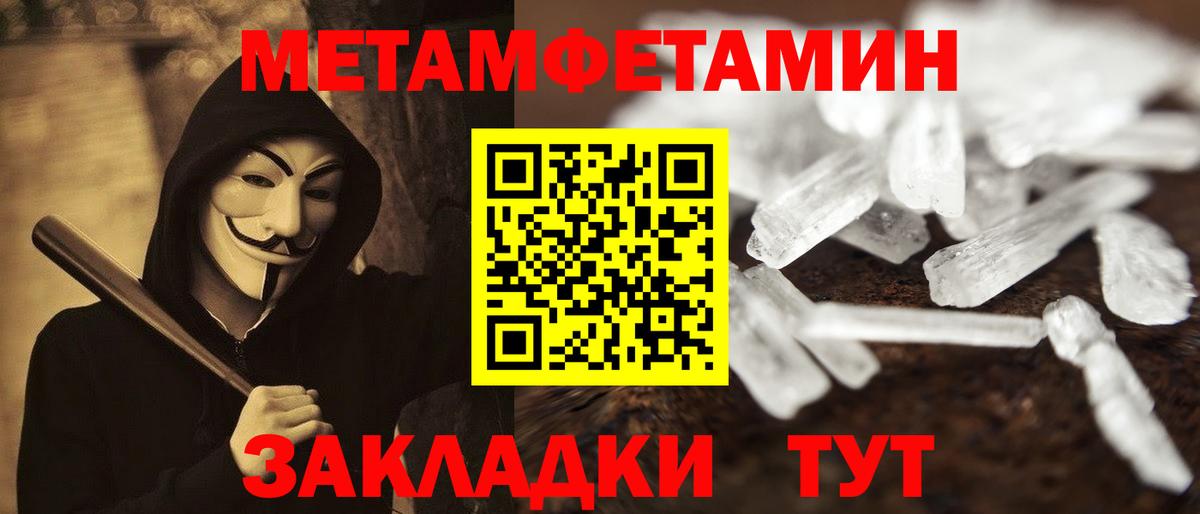 Amphetamine  АМФЕТАМИН Розовый  Вход с VPN  Нижнеудинск 