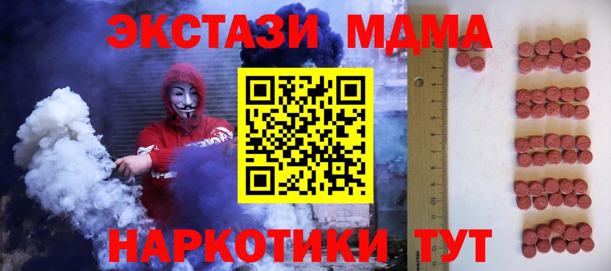 mega ссылка  Ecstasy louis Vuitton  Вход с VPN  Нижнеудинск  ЭКСТАЗИ 99% 
