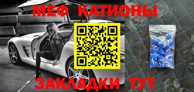 кокаин перу Волжский