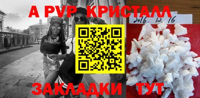 кокаин перу Волжский