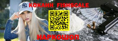кокаин перу Волжский