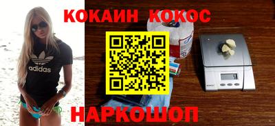 героин Волгодонск