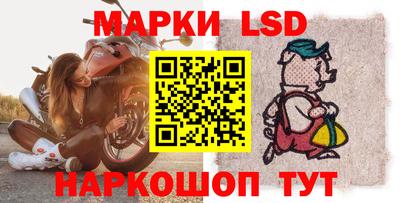 кокаин перу Волжский