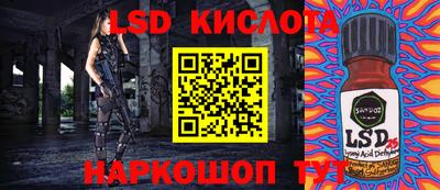 героин Волгодонск