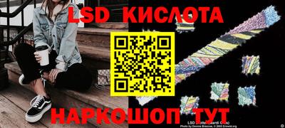 кокаин перу Волжский