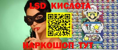 кокаин перу Волжский