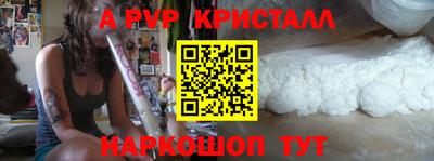 героин Волгодонск