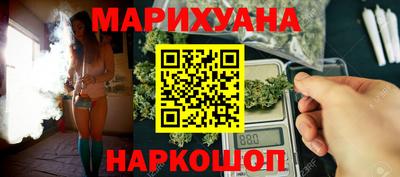 кокаин перу Волжский