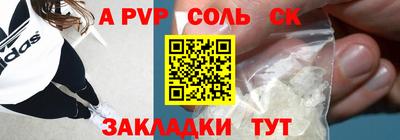 кокаин перу Волжский