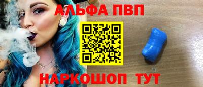 apvp Волжск
