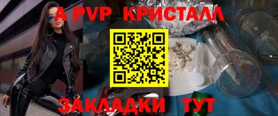 кокаин перу Волжский