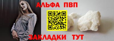 apvp Волжск