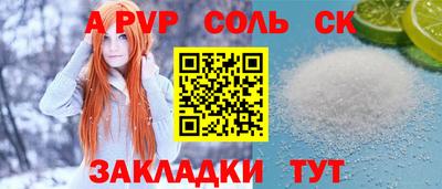 героин Волгодонск