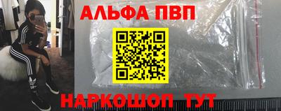 героин Волгодонск