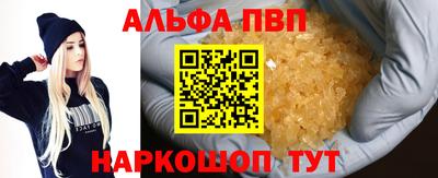 героин Волгодонск
