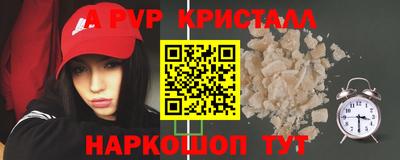 кокаин перу Волжский