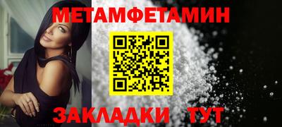 кокаин перу Волжский