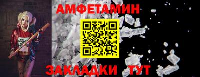 героин Волгодонск