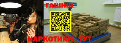 героин Волгодонск