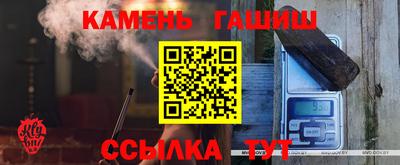 героин Волгодонск