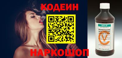 героин Волгодонск