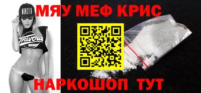 кокаин перу Волжский