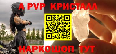 кокаин перу Волжский
