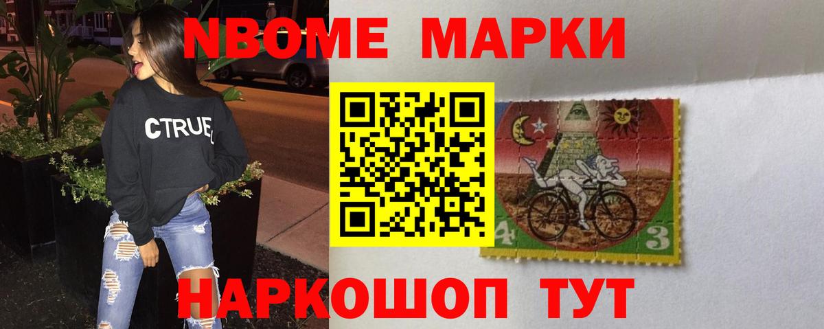 ЛСД экстази кислота  LSD-25 экстази ecstasy  Нижнеудинск  Вход с VPN 