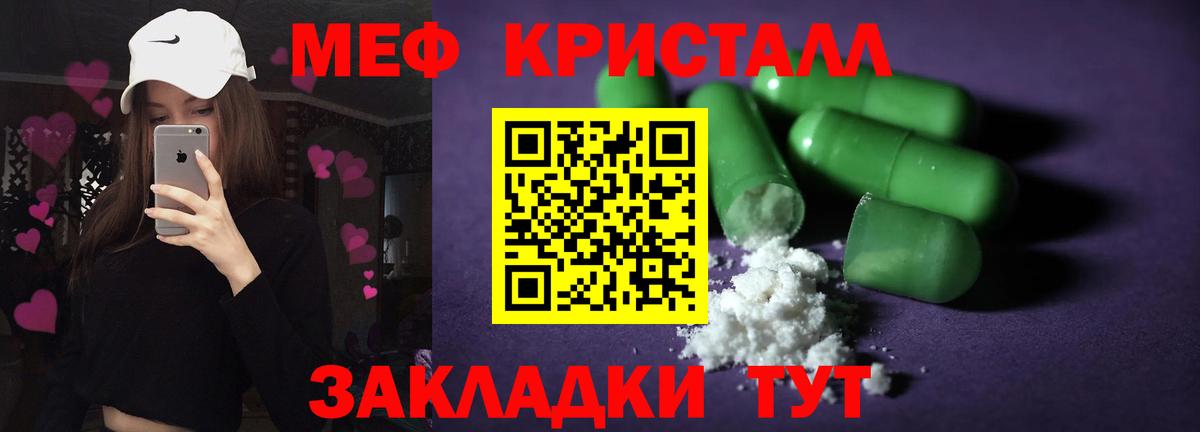 Нижнеудинск  Мефедрон мяу мяу  купить наркотики сайты  Вход с VPN  МЯУ-МЯУ  МЯУ-МЯУ 
