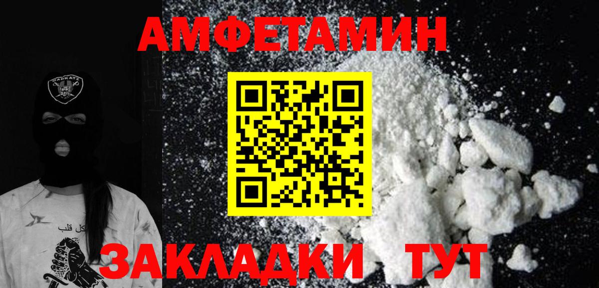 Метамфетамин Methamphetamine Нижнеудинск