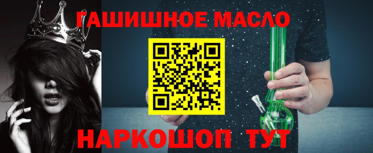 Дистиллят ТГК концентрат  Вход с VPN  Нижнеудинск 