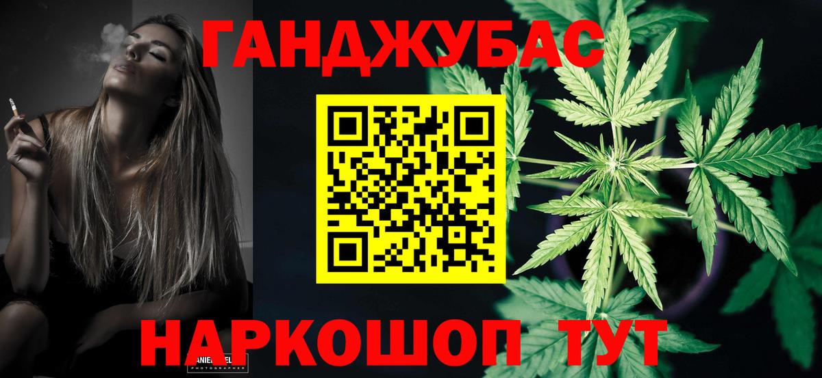 Марихуана индика Нижнеудинск