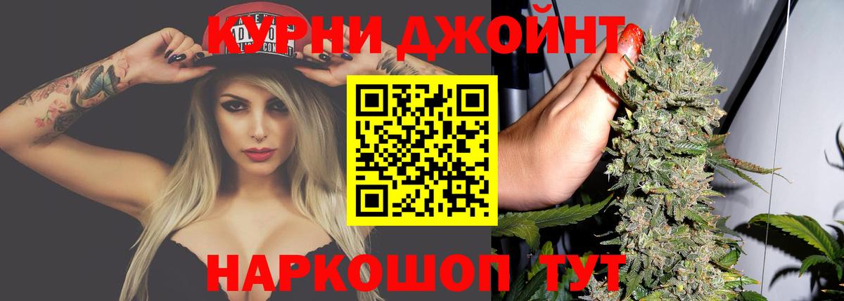 Бошки марихуана тримм  Каннабис OG Kush  Вход с VPN  Нижнеудинск 